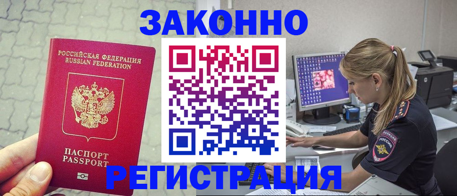 регистрация для школы в Кувшиново